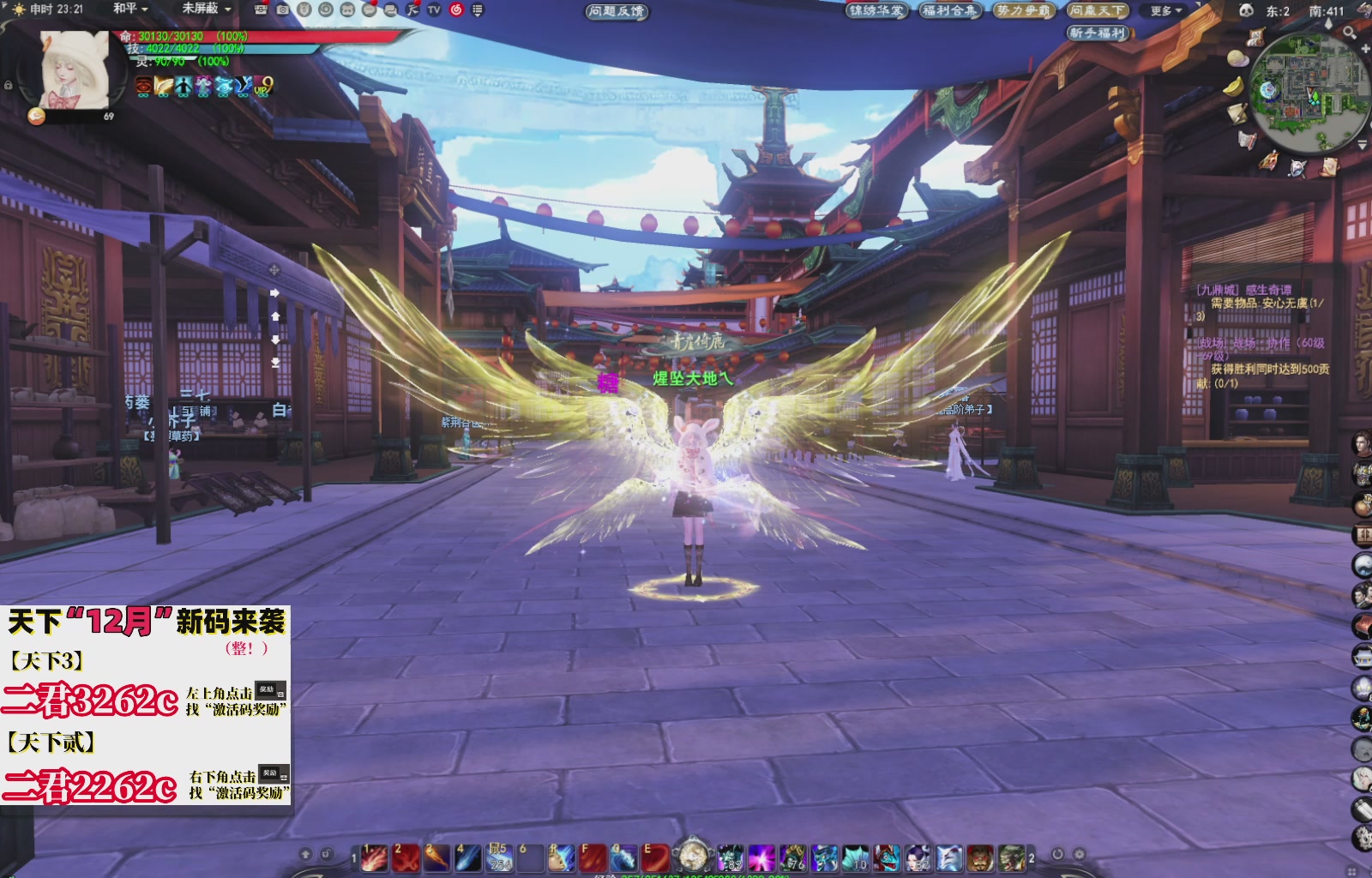 12.17——弱水三千！三端互通！