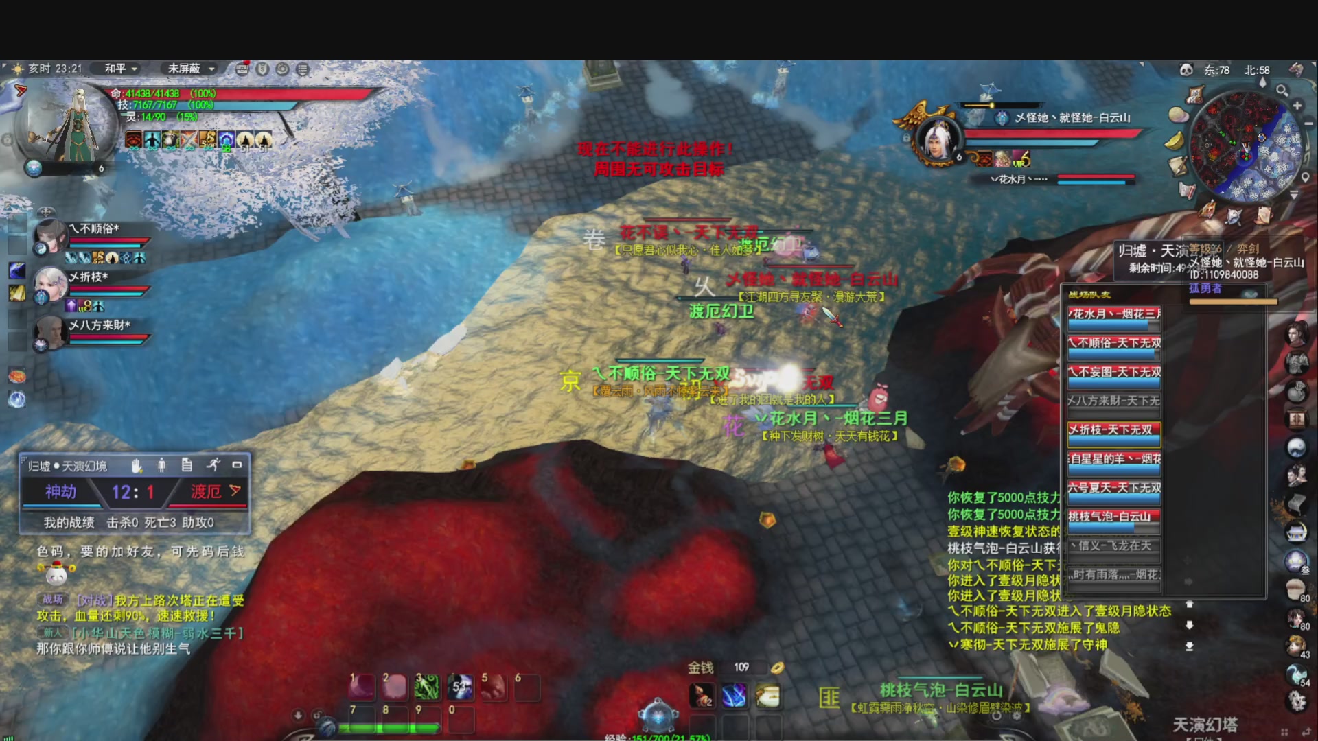 新年快乐O(∩_∩)O