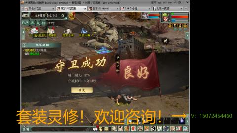 小桂魔王套装灵修