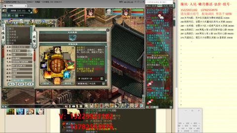 脱坑估价代卖单号组号养5078娃