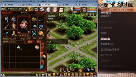 瀞瀞种树的小阿姨~~！