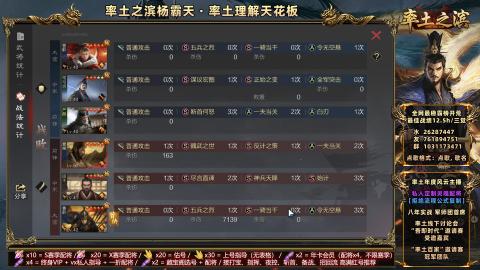 开荒配将全场半价