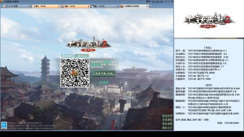 专业：估号-配装-找号-调抗-伤害-配队