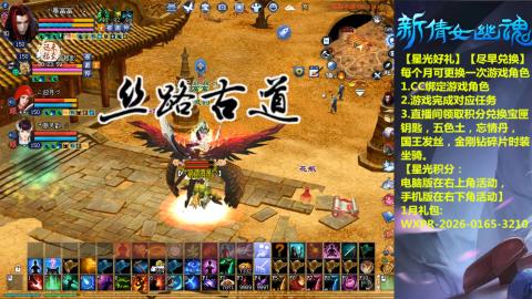 绑定星光可以吗？636幸运日常、守财