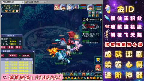 成就●心得●积分●进阶●神器●金ID