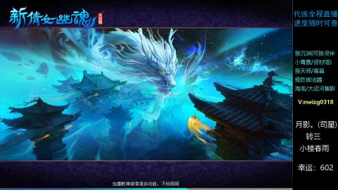 接沉渊/天师/集影