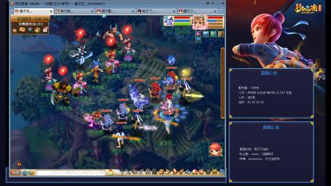 少林寺凌波3法难民日常