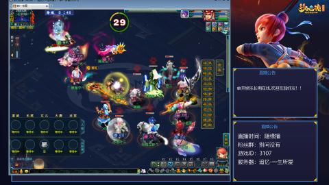 追忆-一生所爱-没人能在我的BGM里打败我