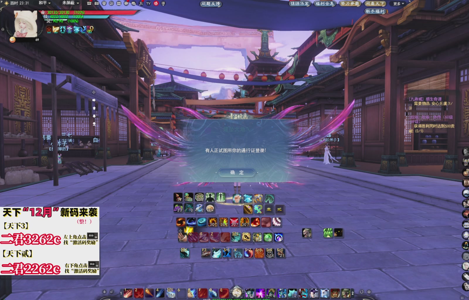 12.17——弱水三千！三端互通！