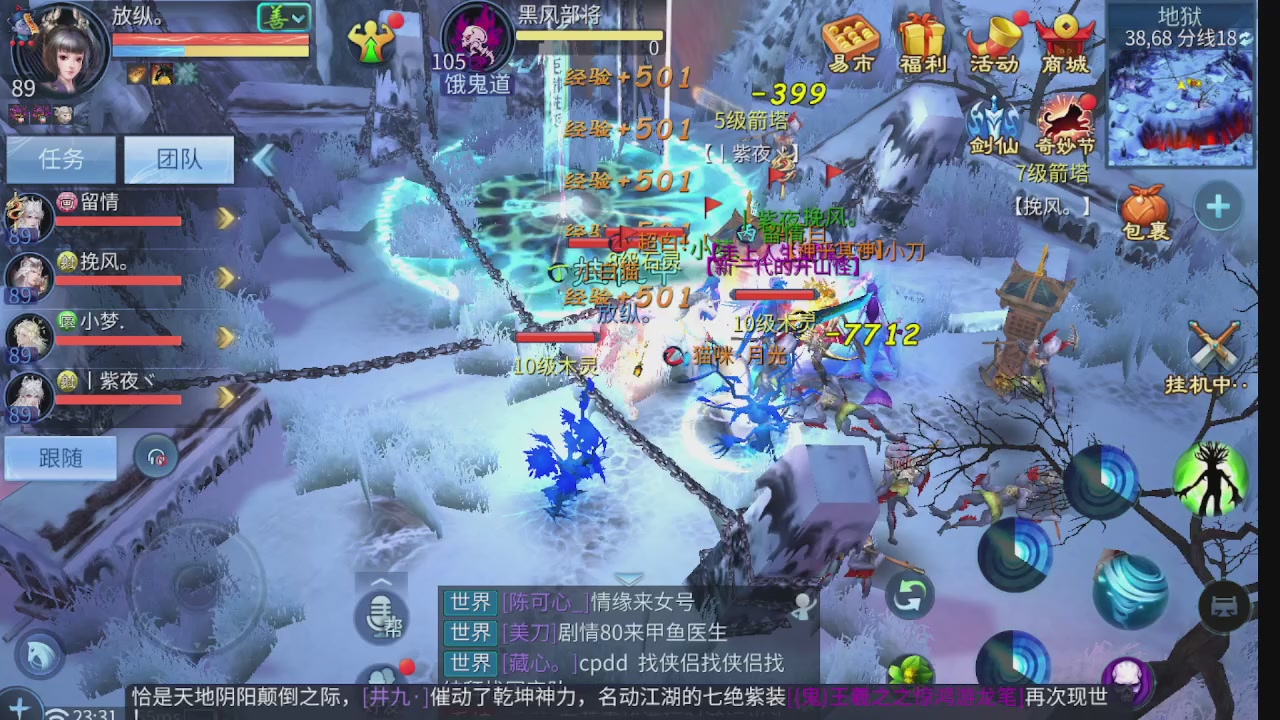 新大区接托管 包强化 细节打造 接卡龙