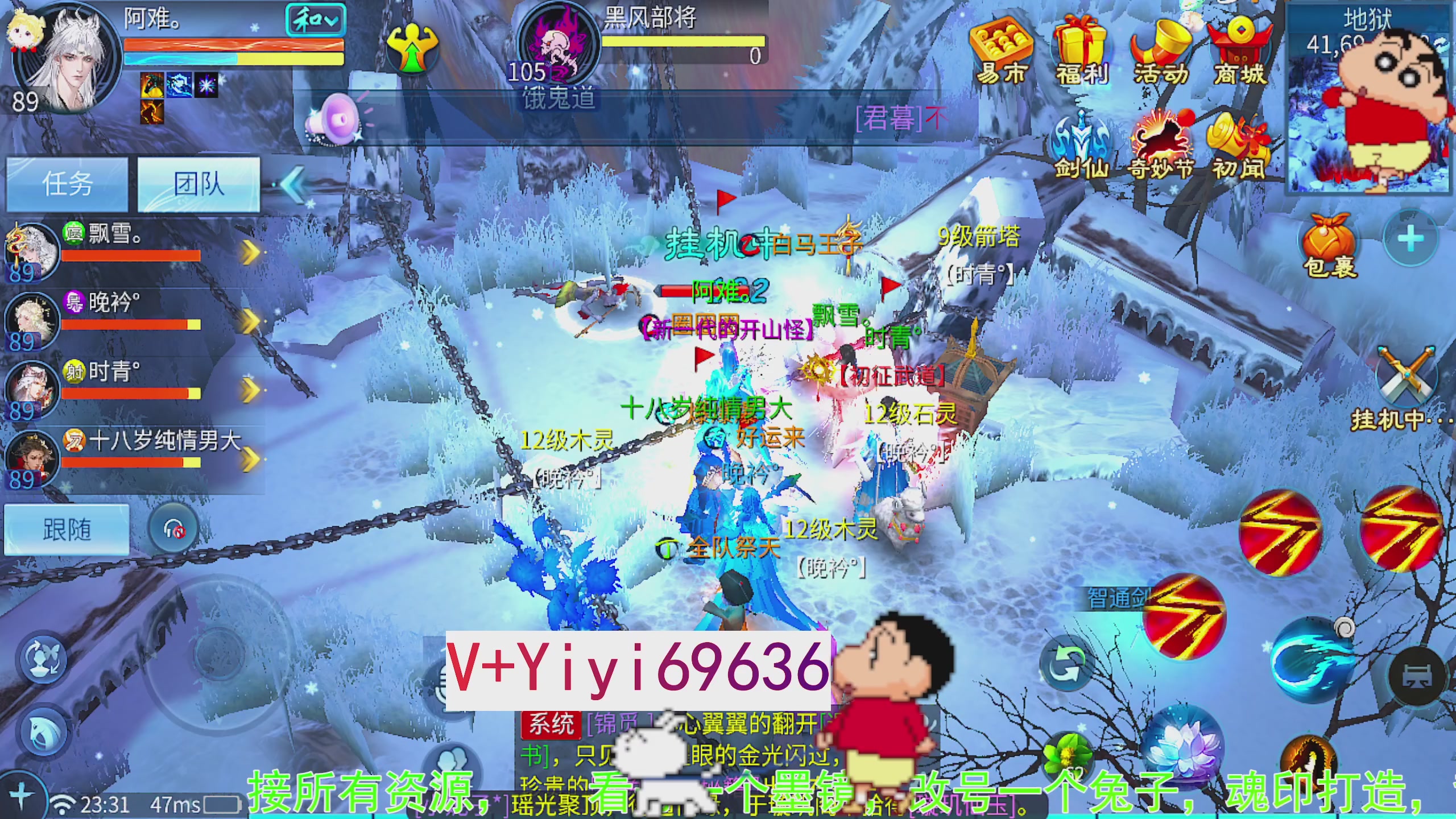 托管背饰魂印打造