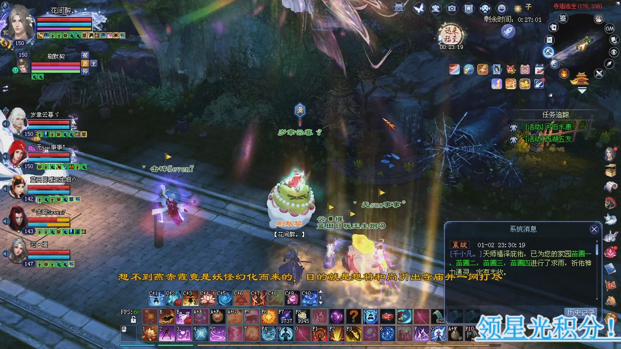 新服预约绑定抽免排。