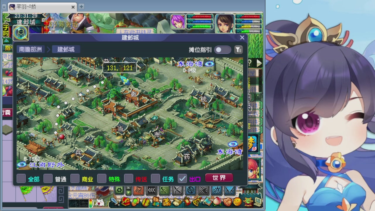 感谢大梦幻让我没那么焦虑