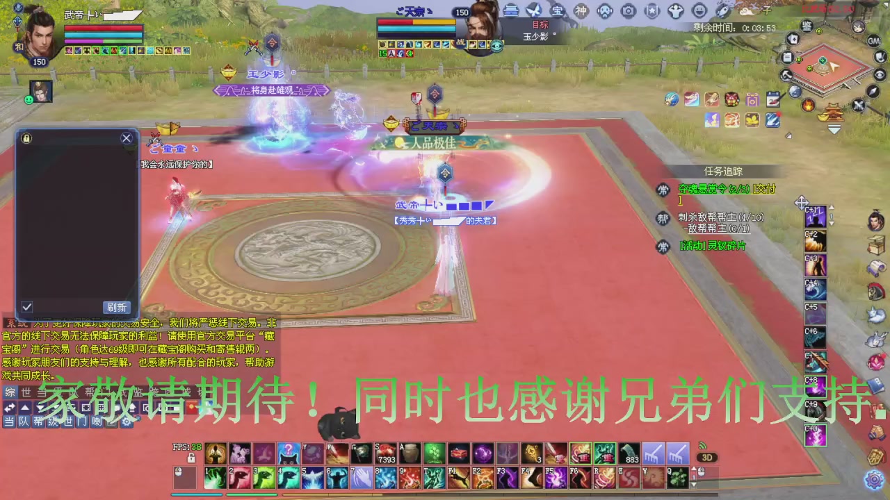 今晚星光积分更新大家辛苦一下！元旦快乐！