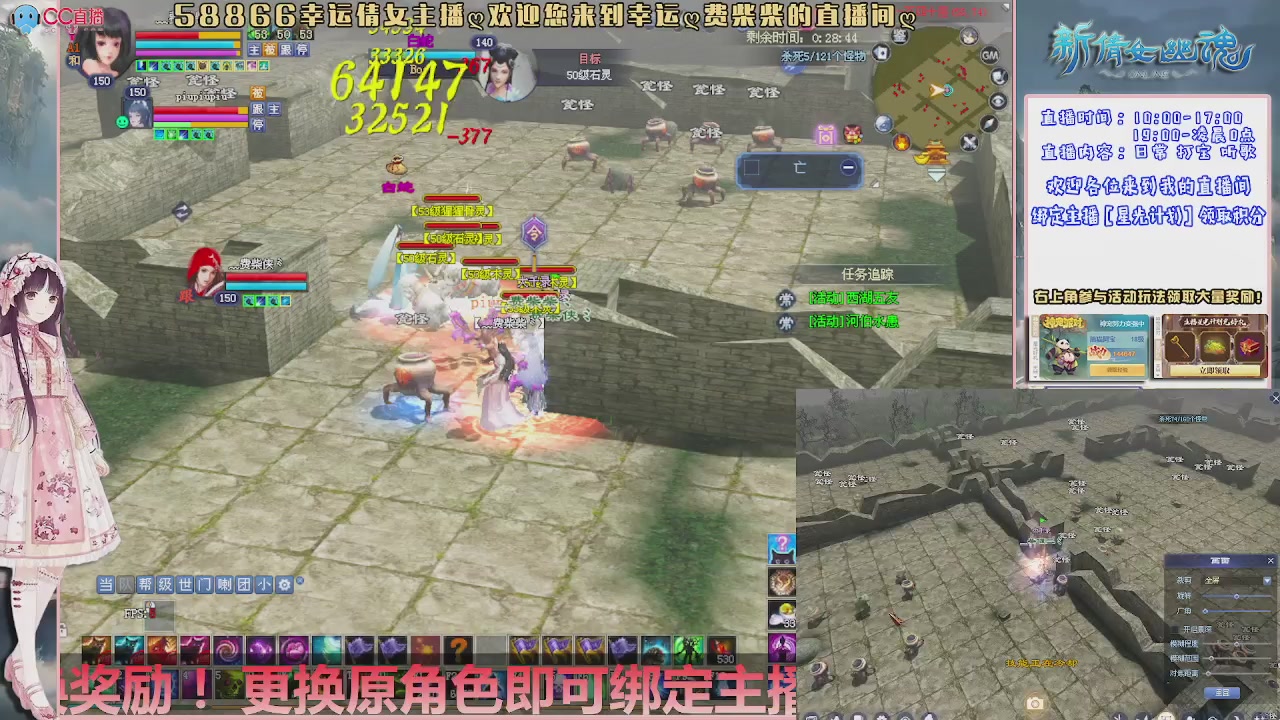 星光计划可以绑定我谢谢