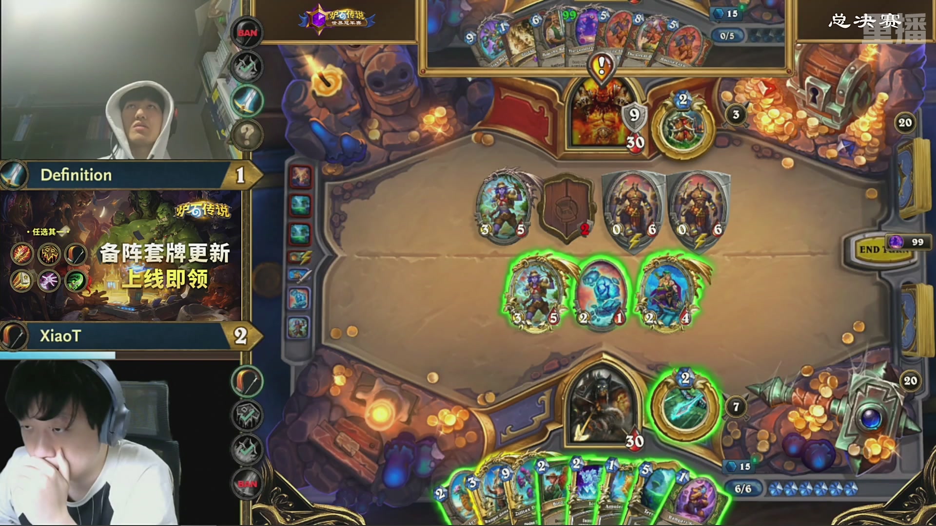 【重播】2025炉石传说世界冠军赛决赛日