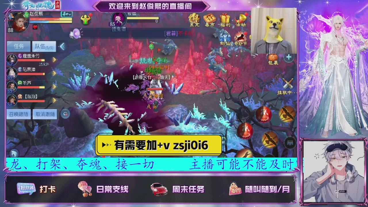 接托管、接各种~