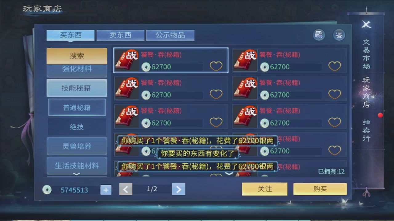 接新大区第一对，打造各种资源