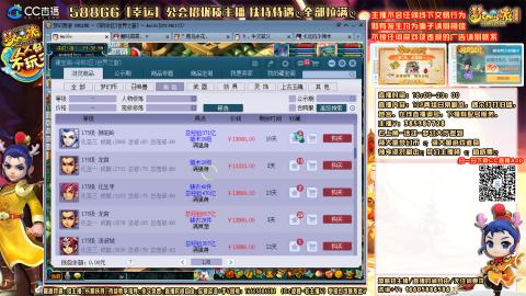 175平民凌波四法