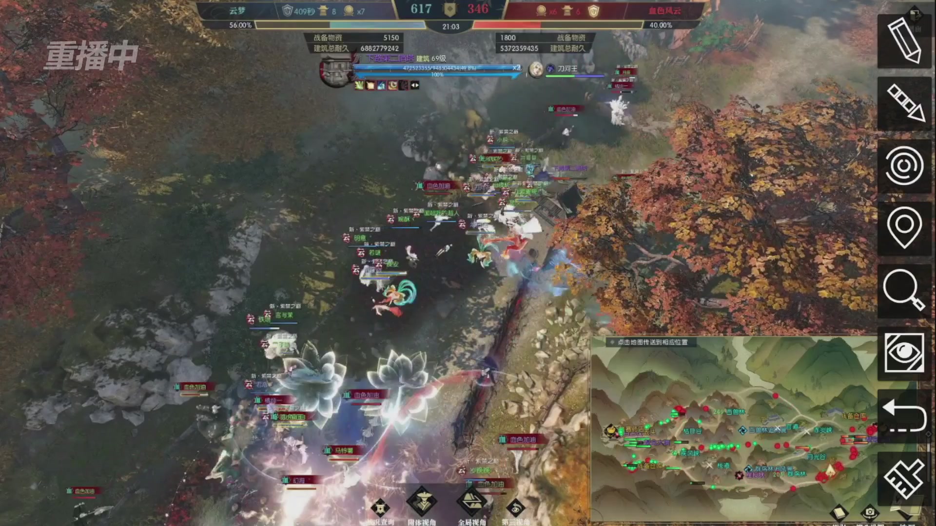 【重播】第二届黄金服诸神之战淘汰赛DAY3