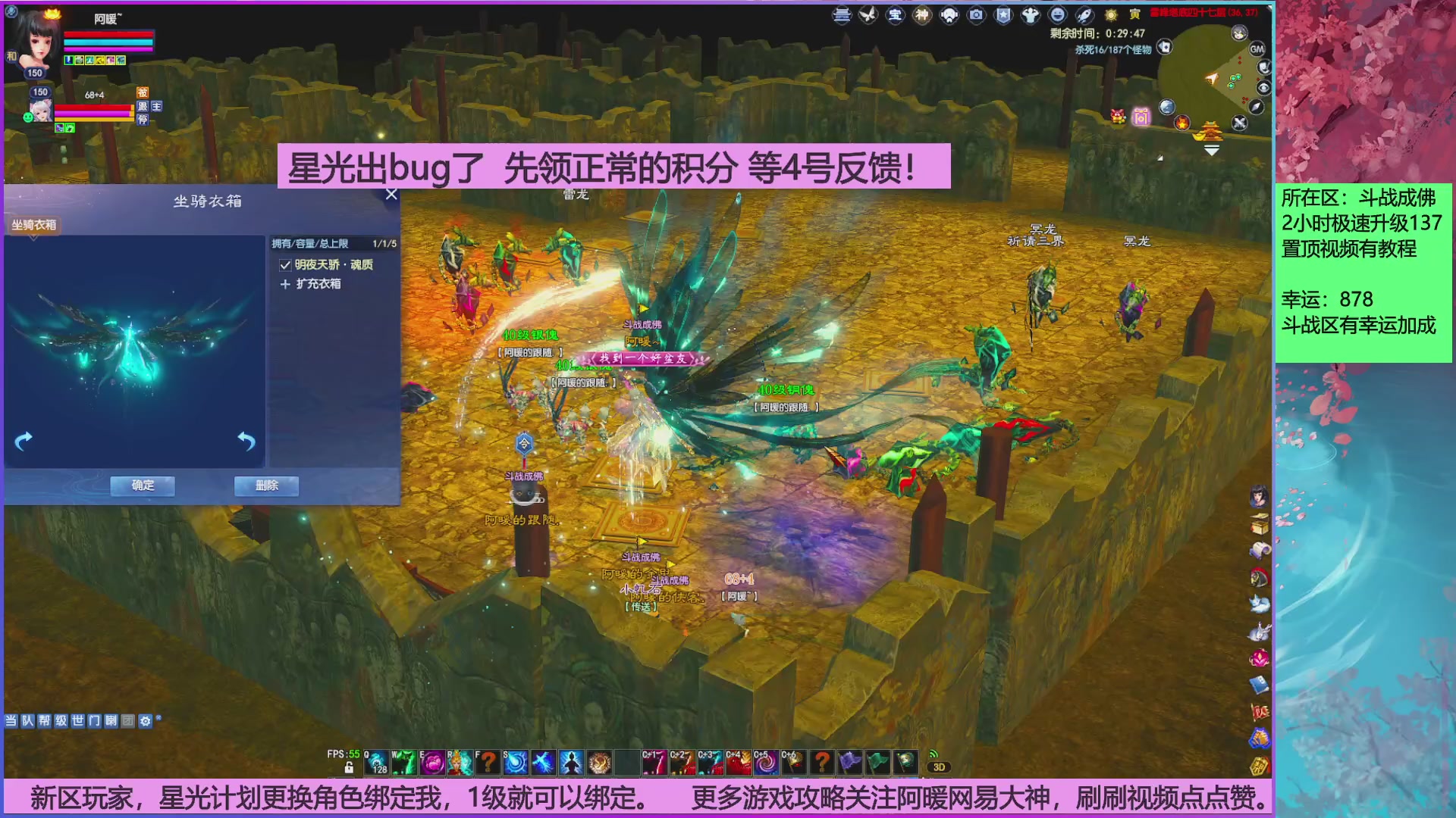 斗战成佛858幸运的日常。