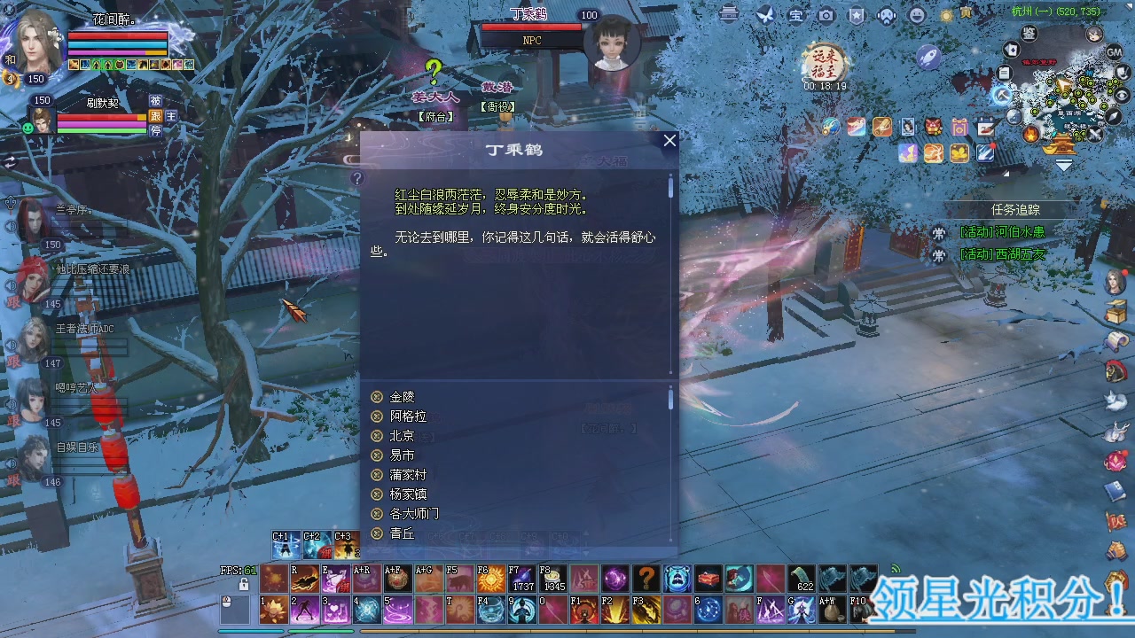 新服预约绑定抽免排。