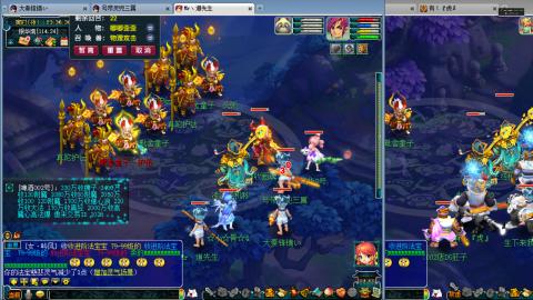 谛听广目快来吧！