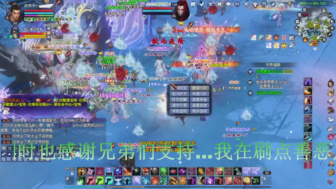 今晚星光积分更新大家辛苦一下！元旦快乐！