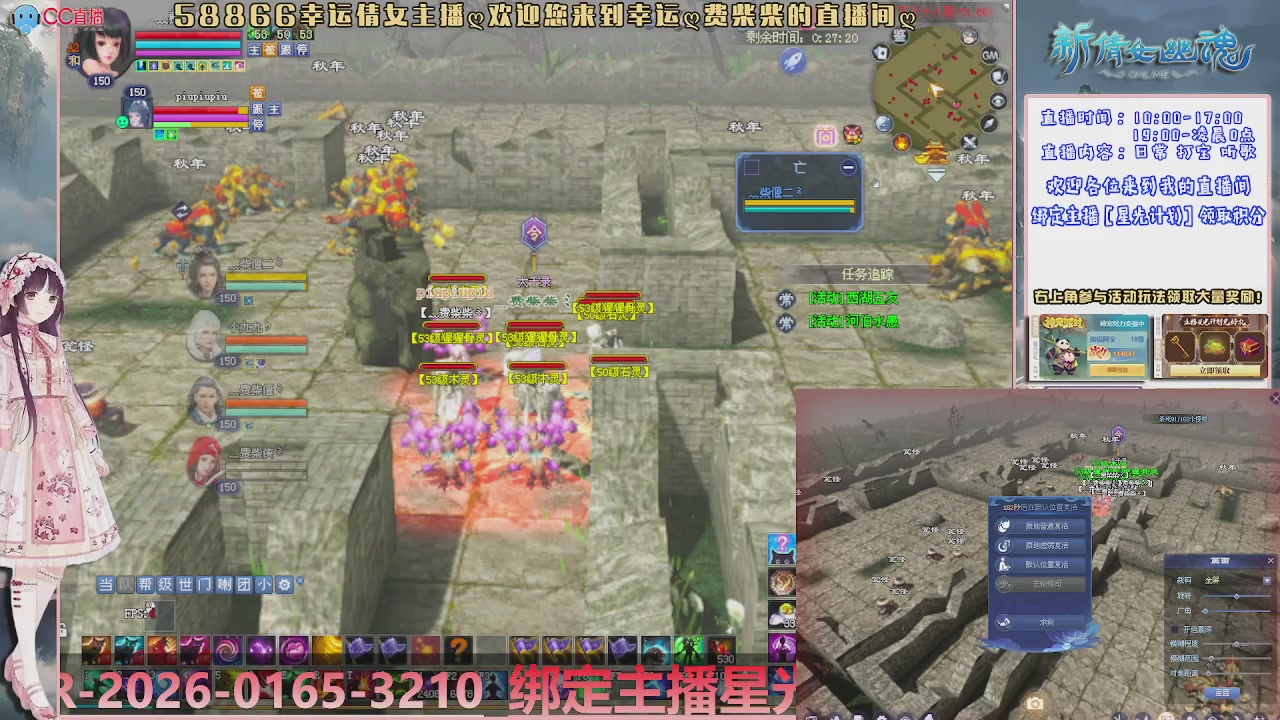 星光计划可以绑定我谢谢