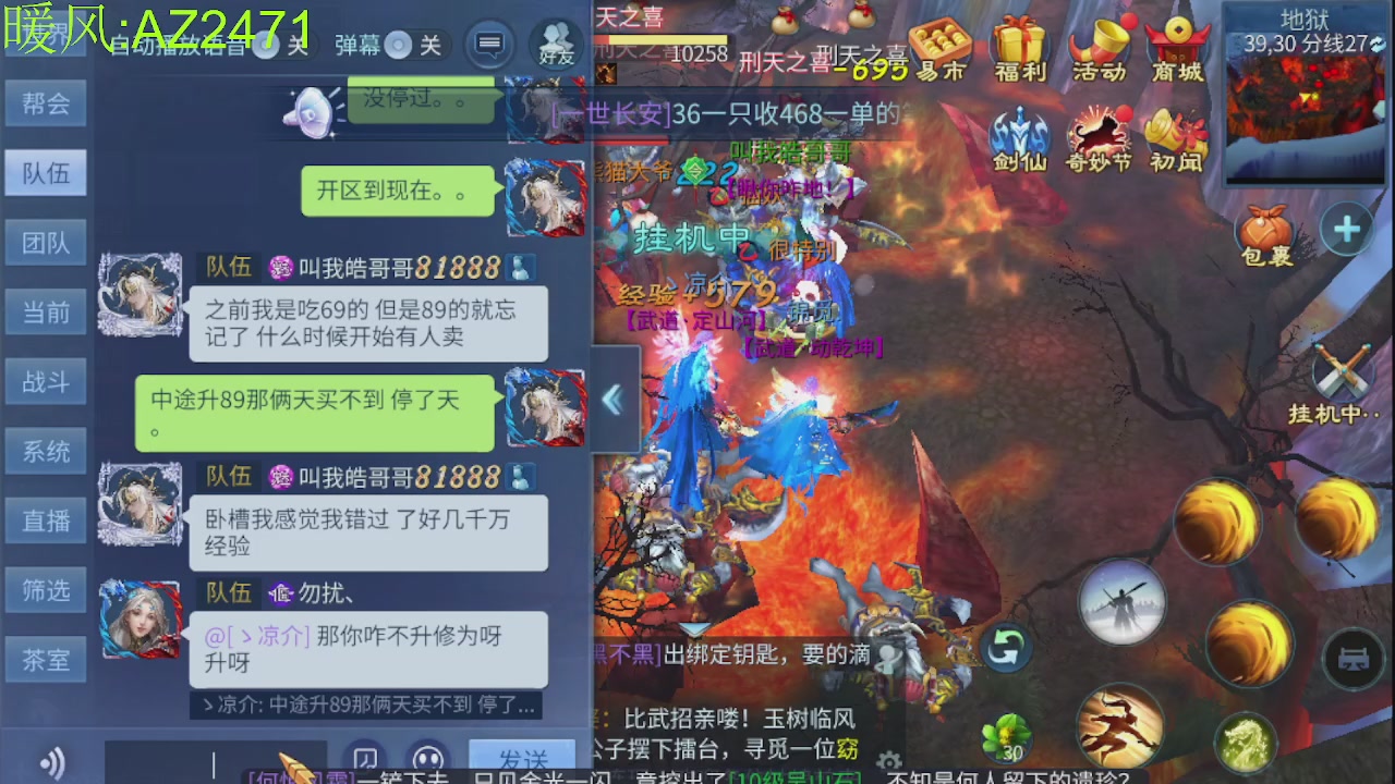 接托管，包强化，背饰打造