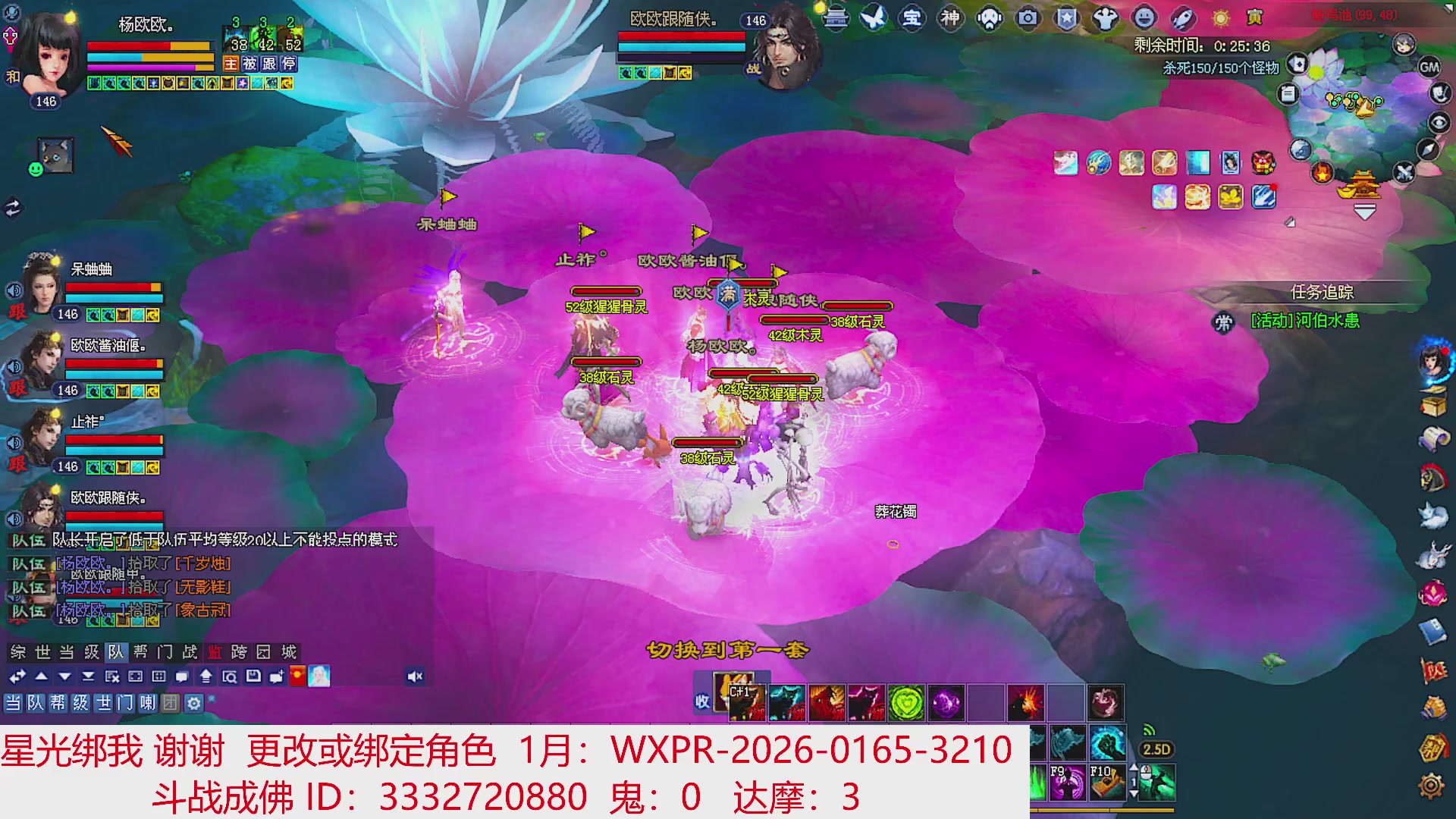 星光绑我 快来快来