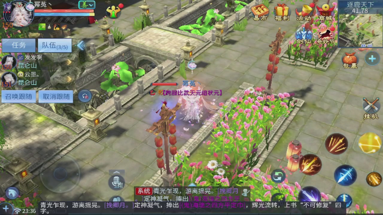 接新大区第一对，打造各种资源