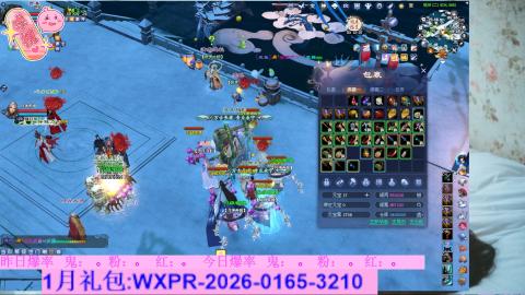 挖呀挖呀挖，粉鬼爆爆爆