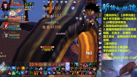 绑定星光可以吗？636幸运日常、守财