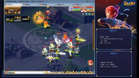 少林寺凌波3法难民日常