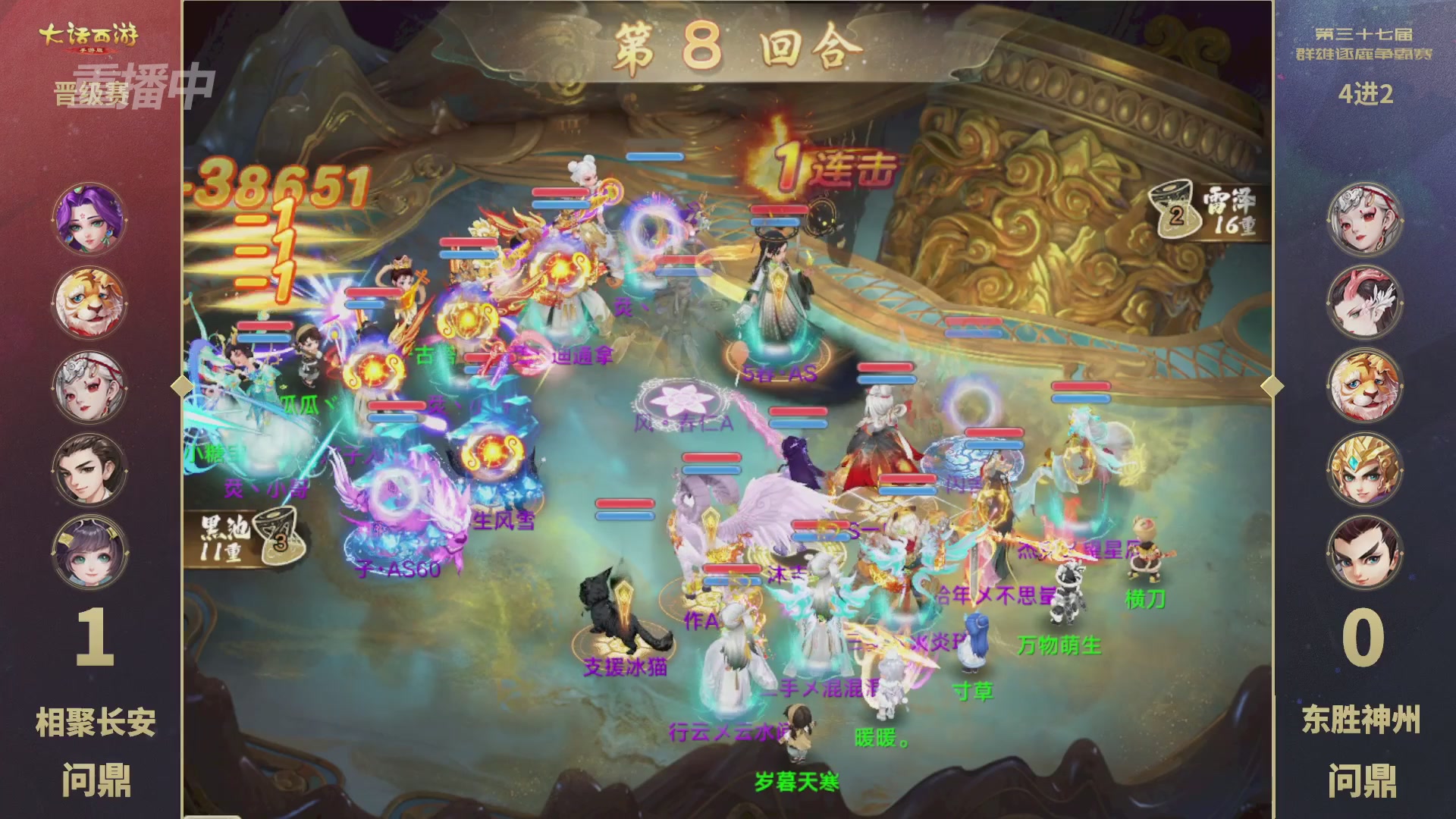 天下第一比武大会，各路豪侠，十年再会