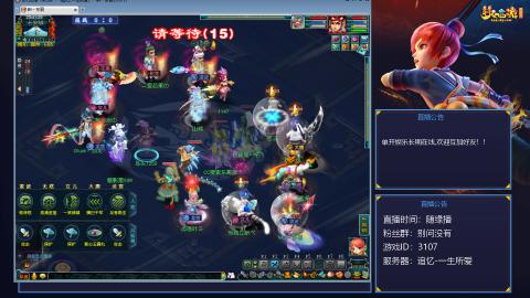 追忆-一生所爱-没人能在我的BGM里打败我