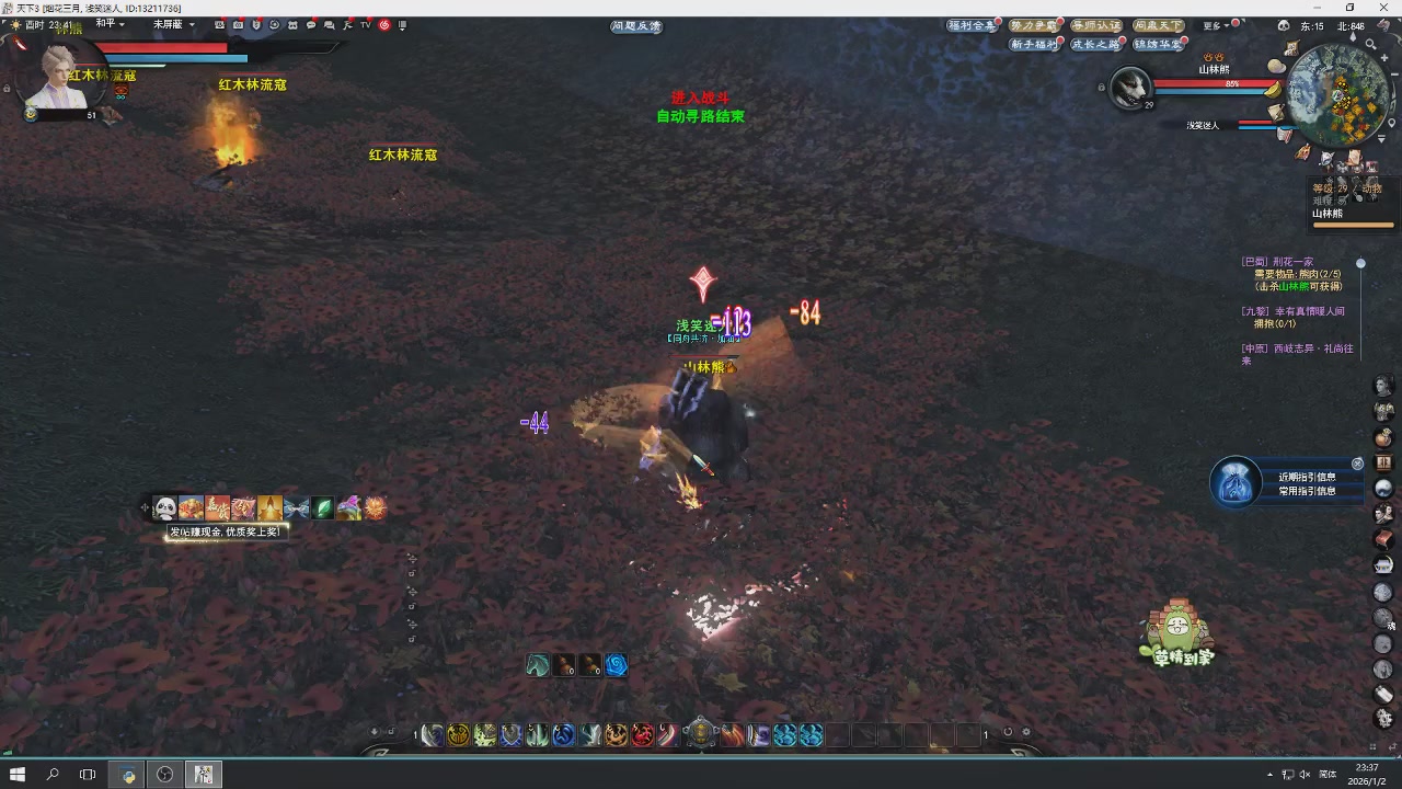 感觉全身无力，身体被掏空