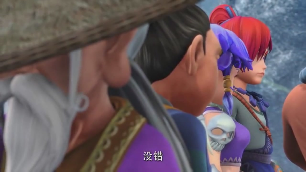 梦幻西游动画片第一季第5集