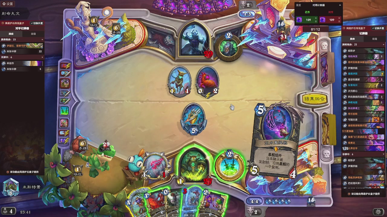 9张牌，那我可开始笑了，标准爆牌萨