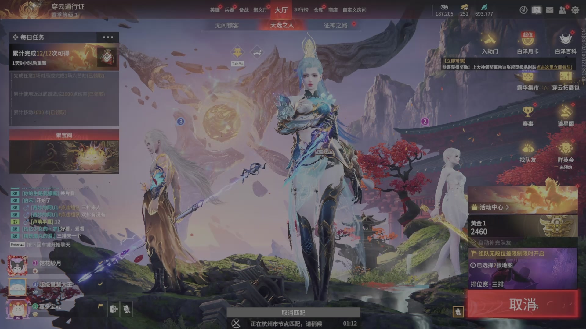 遇见.最好的你们！