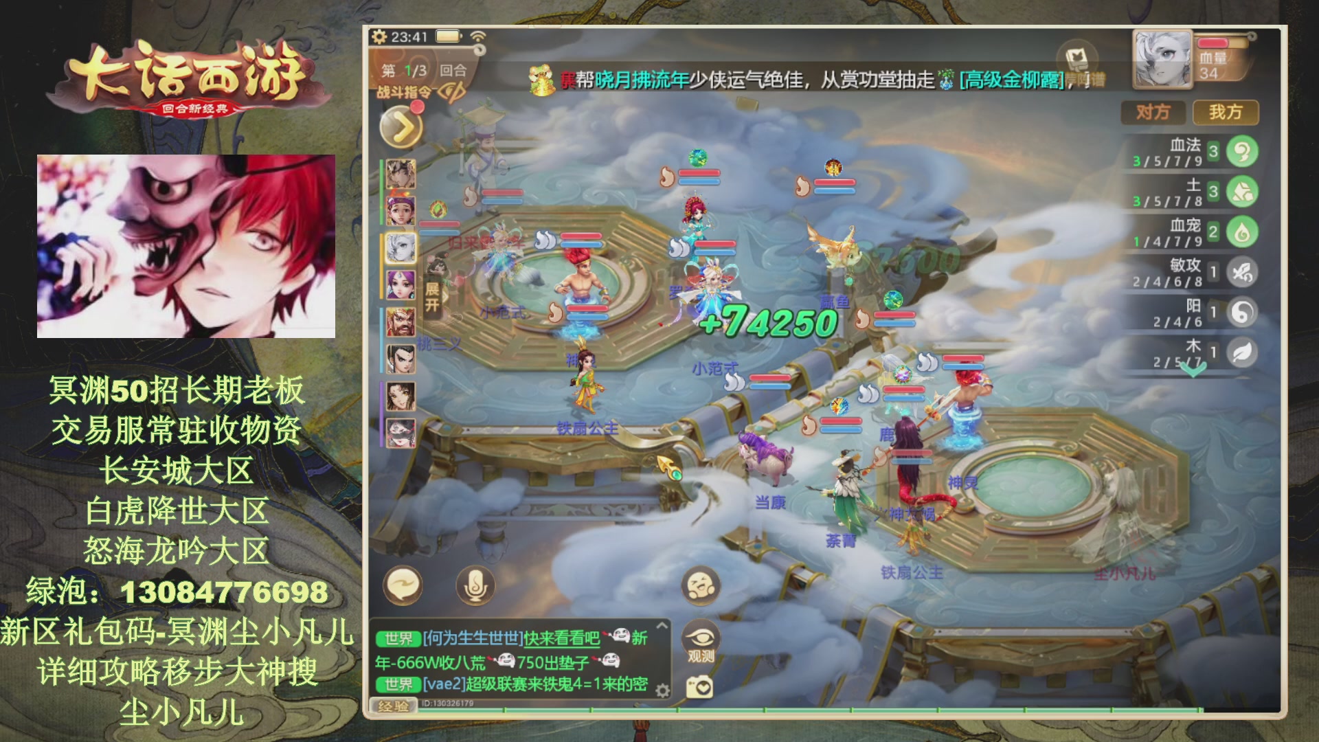 冥渊50-在线挨打！