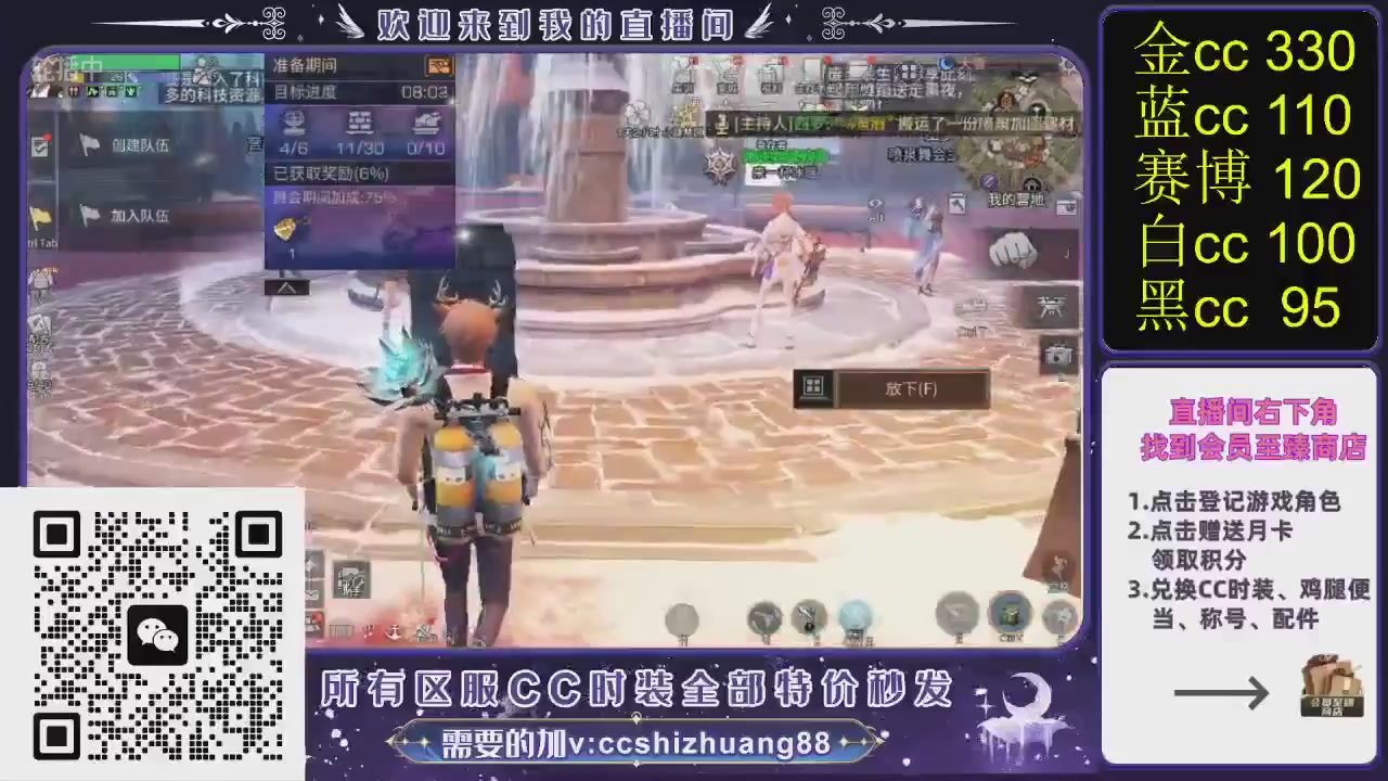 你什么登西的轮播