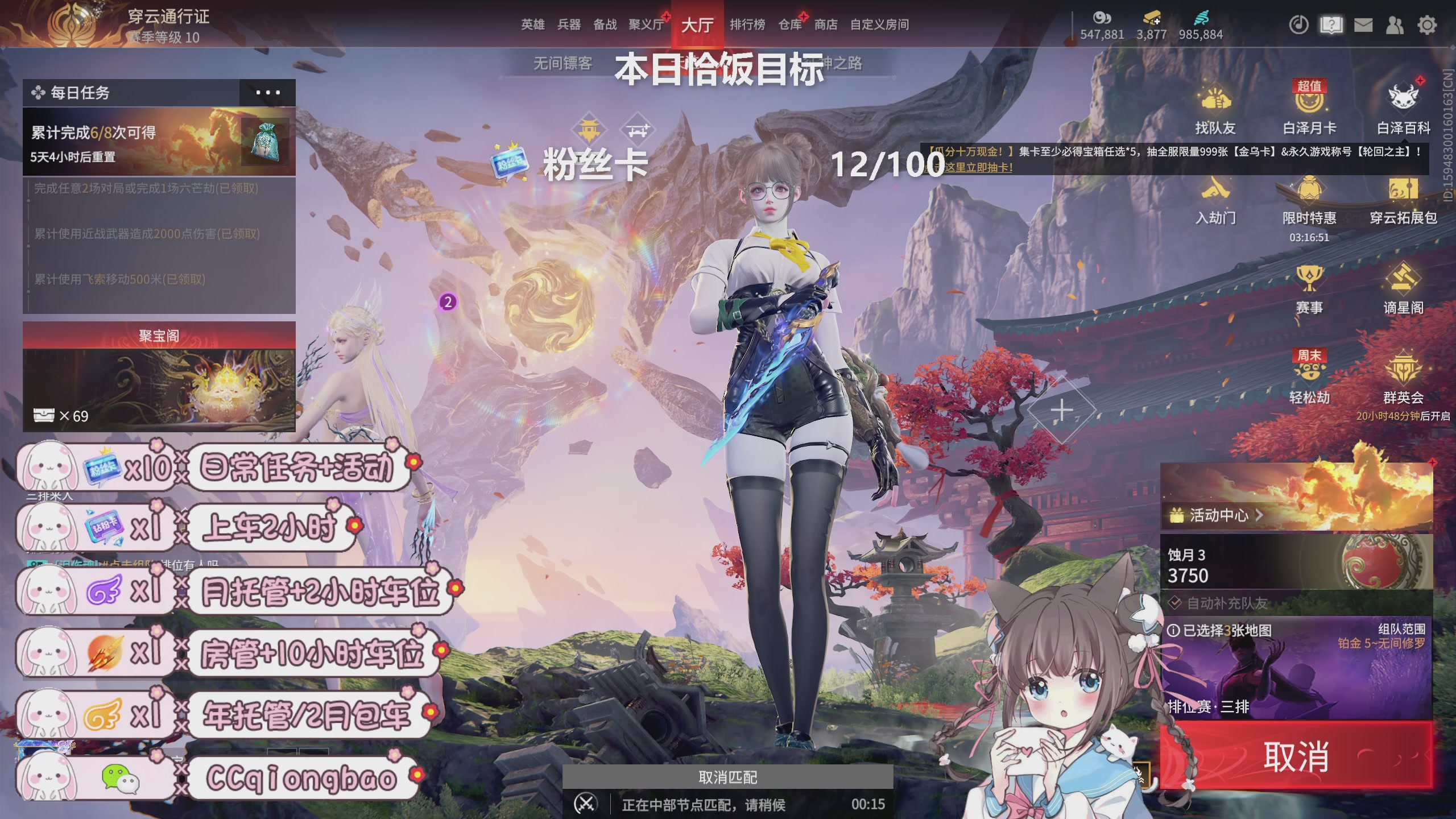 搓搓小手，迎接①月的好运啦~