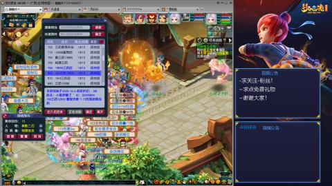 平民29九黎4秒7-渡劫之路第61天