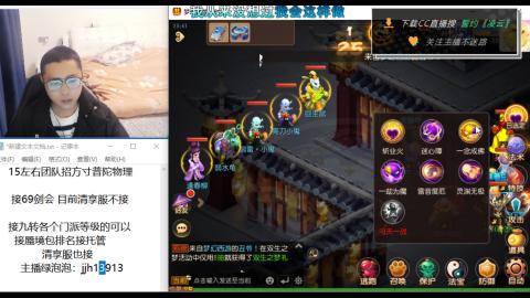 第一天直播感谢关注