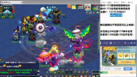 接估号配号调号找号