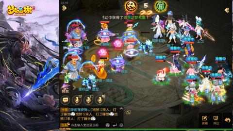 精锐菜鸡日常酱油九转托管