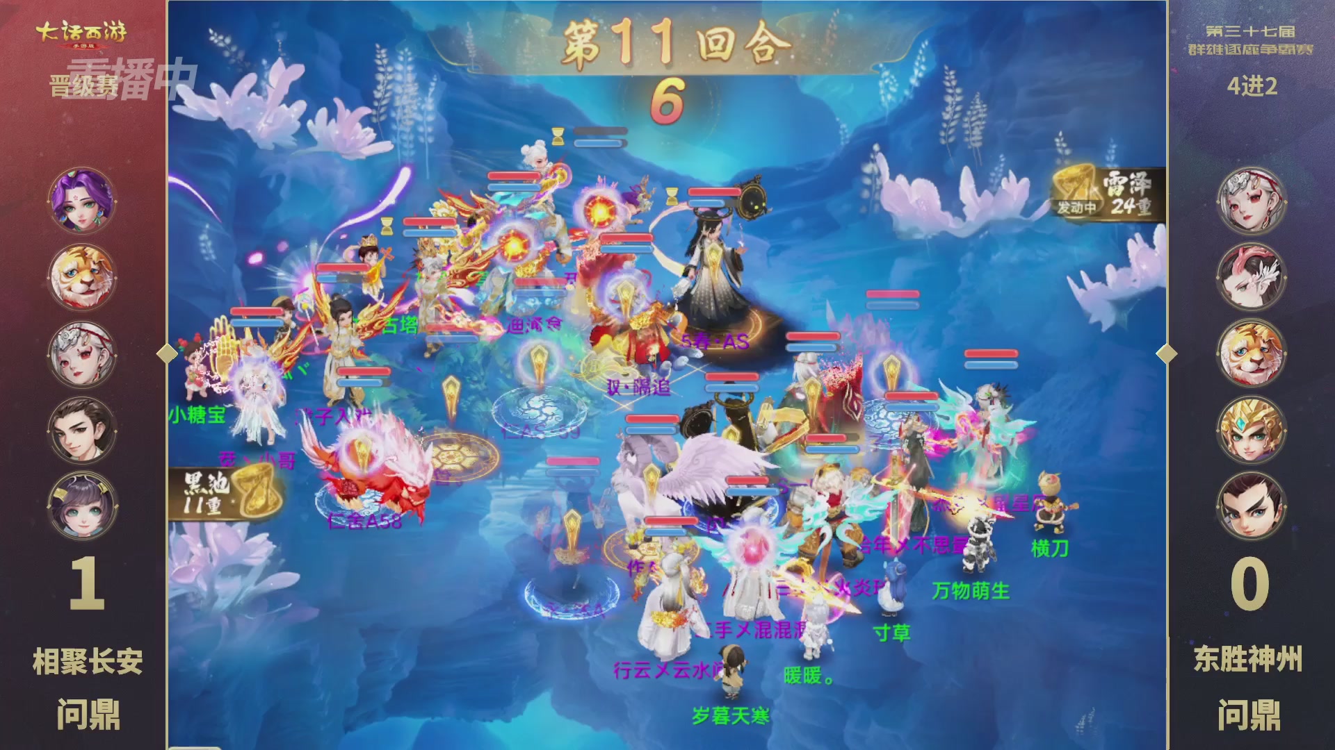 天下第一比武大会，各路豪侠，十年再会