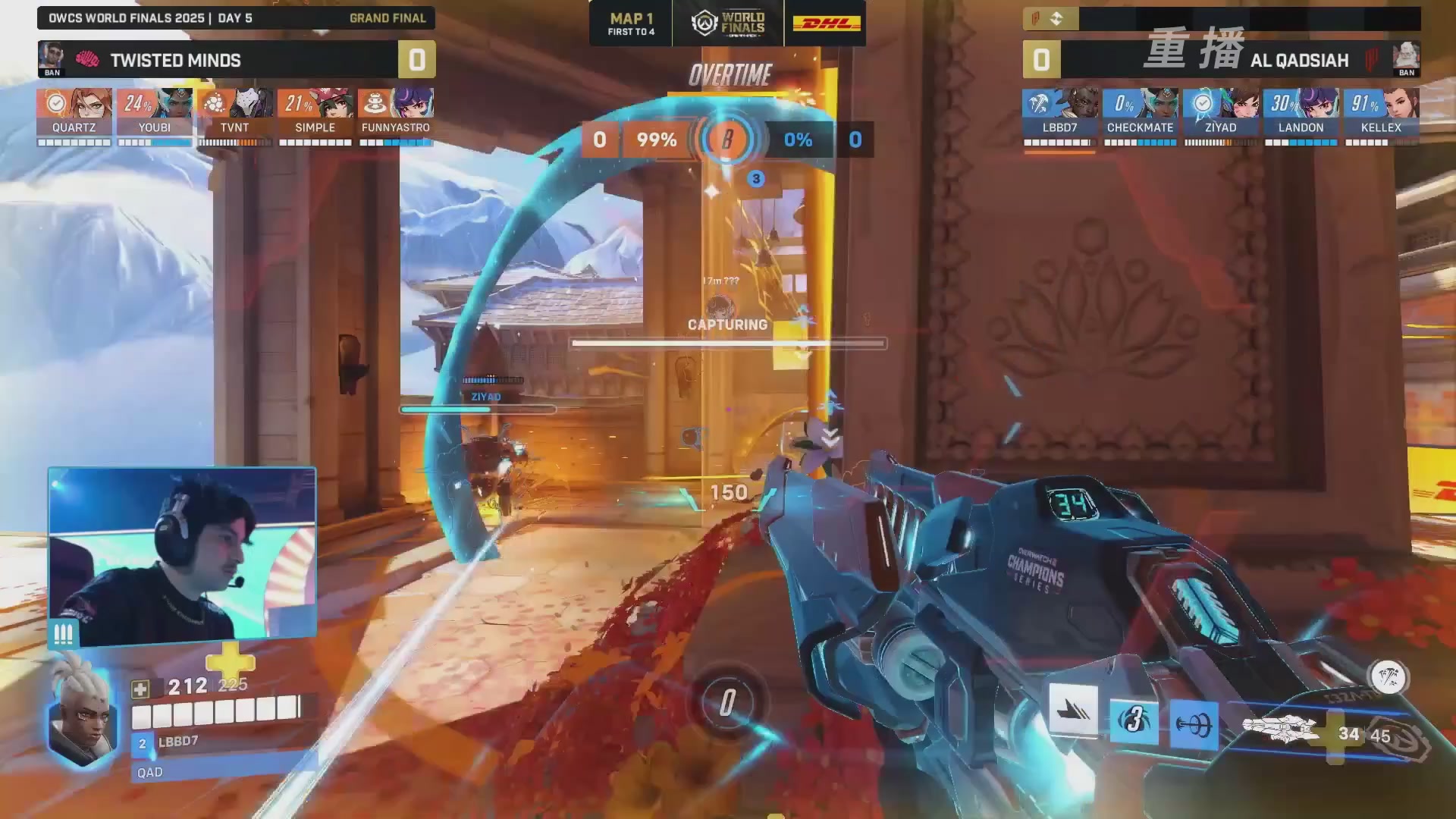 【重播】2025守望先锋全球总决赛 DAY5